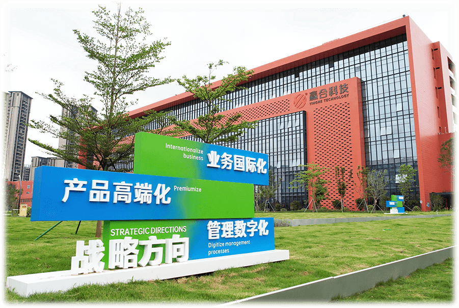 首页-suncitygroup太阳集团官方网站