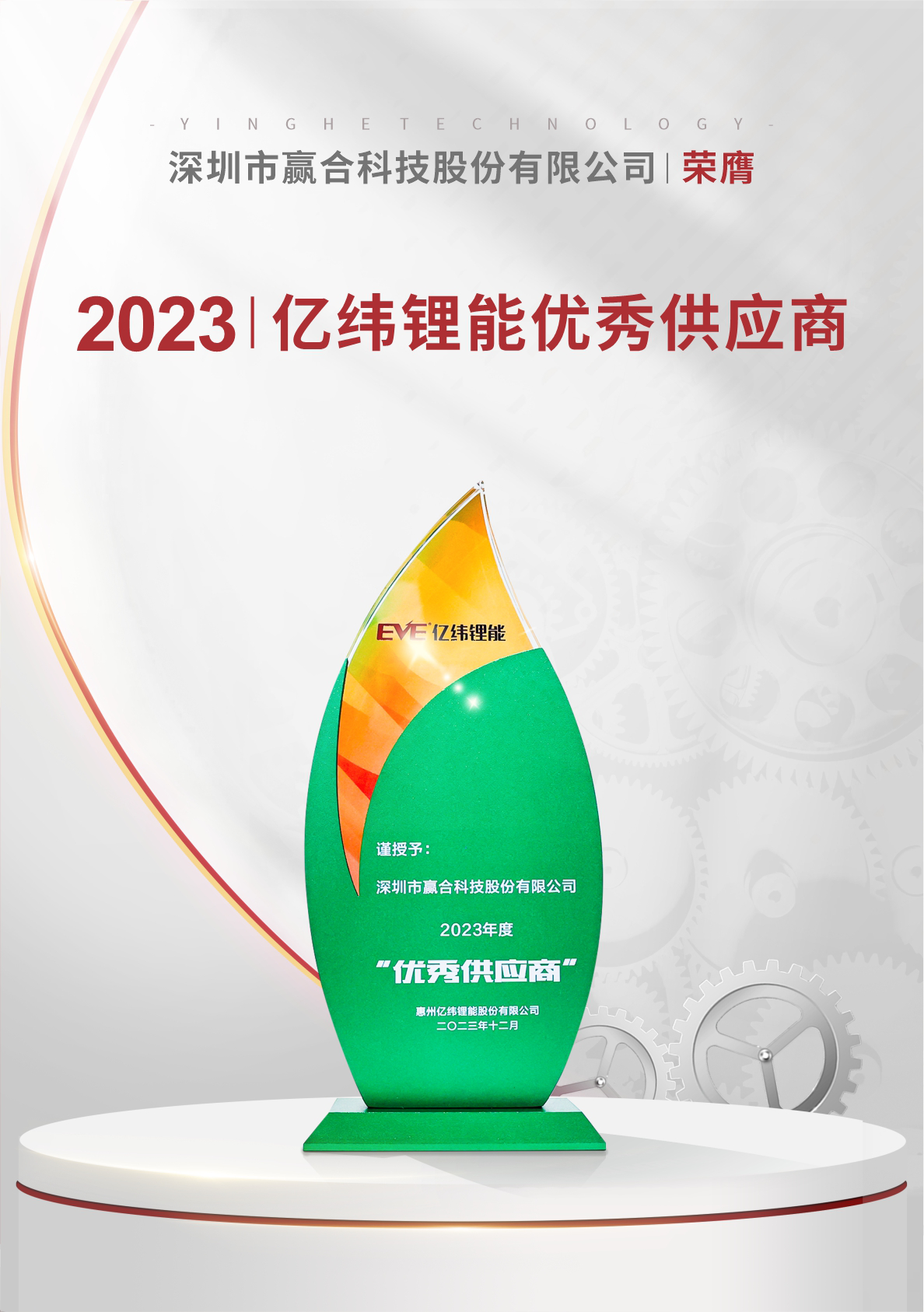 20231206-151910.png