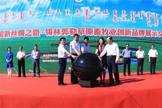 “互联网+”战略引领内蒙古草原畜牧业走向新时代_行业新闻_皇家国际集团