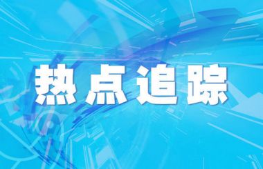 我国医养连系机构达7800多家 床位达200万张